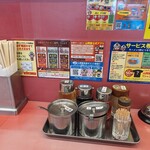 ラーメン山岡家 - 