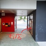 たにもと - お店は右手