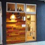 たにもと - お店外観