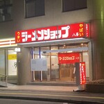 Ramen Shoppu Happou - 