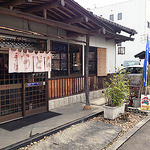 Ueno Seimensho - 