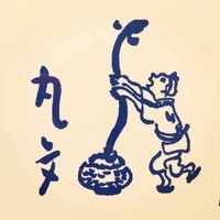 丸文 - コースターが可愛くてパシリ♡