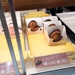 Mister Donut - 