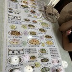 中山飯店 - 