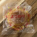 道の駅 南相馬 - 