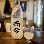 Japanese SAKE STAND 85 - 