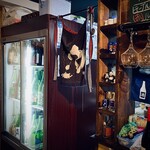 Japanese SAKE STAND 85 - 