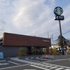スターバックスコーヒー - 外観