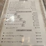 キッチン サカ - 