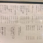 三丁目 にしや食堂 - 