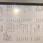 三丁目 にしや食堂 - 