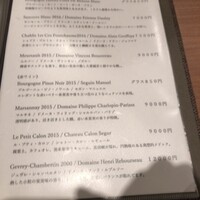 和食 いいくら - ワインメニュー