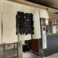 炭焼うな富士 名駅店 - 