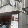 Inf 隅田川イタリアン 蔵前店