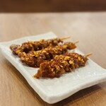 新時代 - 