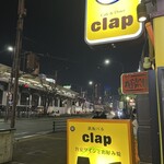 鉄板バルclap - 