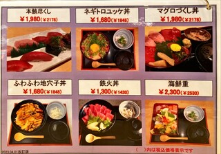 h Sushi Waka - 丼・重メニュー