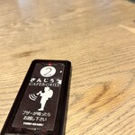 きんじろう CAFE&GRILL - 