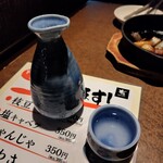 Izakaya Domadoma - 徳利