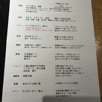 和肉食堂WWW - 