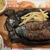 ブロンコビリー 厚木及川店