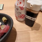 Sushi Sake Sakana Sugidama - 