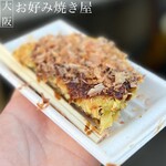 お好み焼き屋 - 