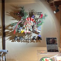 京都ダイニング正義 - 