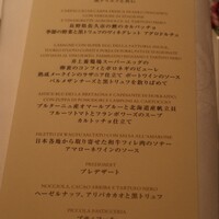 アンティカ オステリア デル ポンテ - 