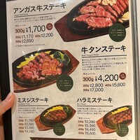 京都ダイニング正義 - 