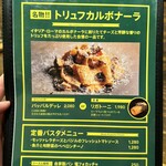 炭火イタリアン CARBO - 