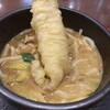 カレーうどん 富貴堂