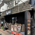 肉と米 ハジメ - 外観