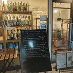 イタリア料理とワインのお店 Kimura - 