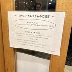 ロベルトカレラ - 