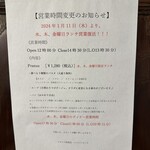 ロベルトカレラ - 