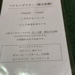 ロベルトカレラ - 