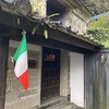 Antica Trattoria Dal Pirata - 