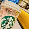 スターバックスコーヒー イオンなかま店