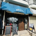 バルハチゴー - 外観