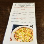 バルハチゴー - メニュー(ピッツァはこのメニューから1人ひとつ選べるのでハーフandハーフにできます)