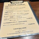 バルハチゴー - メニュー