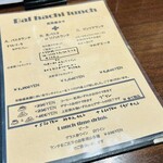 バルハチゴー - メニュー(パスタの内容はココでご確認ください)