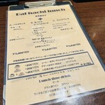 バルハチゴー - メニュー(パスタの内容はココでご確認ください)