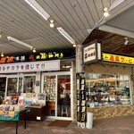 昴珈琲店 - 昴珈琲店　
