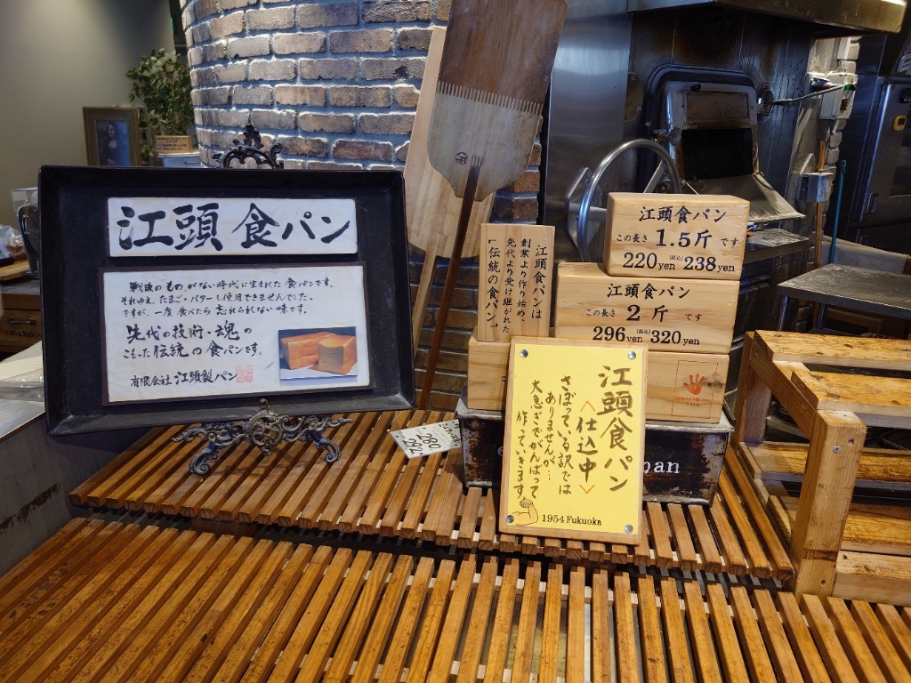 食パンページ Home Page of BAKERY TAKASUGI - ベーカリータカスギ＜東京