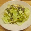 焼肉 カウズ - 塩キャベツ（サービスお通し）