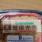 三代目 茂蔵 三郷彦成直売所 - 料理写真: