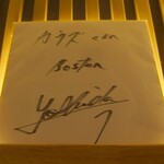 焼肉 カウズ - ん？ あのメジャーリーガー!!