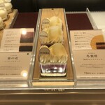 四季菓子の店 HIBIKA - 